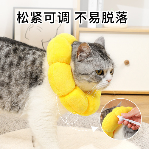 Sunflower Elizabethan collar pet collar cat Elizabeth collar dog collar sterilization anti-licking headgear