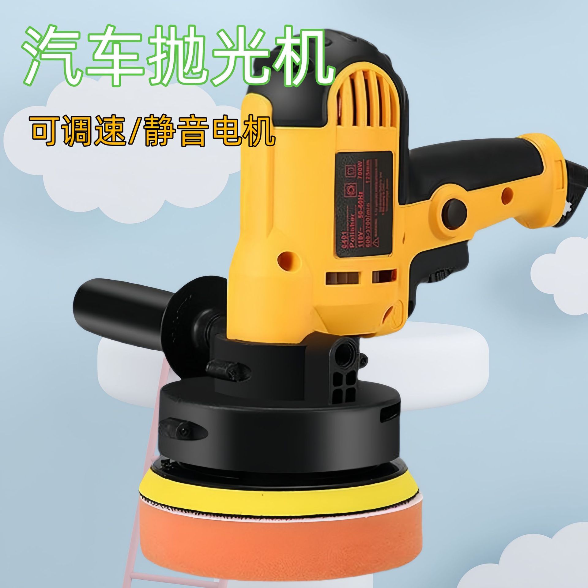 专用车载抛光机打蜡机车用手持式打磨机电动汽车小型工具漆面车漆