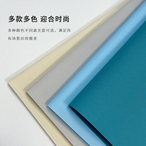 Cross-border roller blinds curtain workshop office dormitory shading sunshade waterproof can print LOGO lifting roller blinds manufacturer 