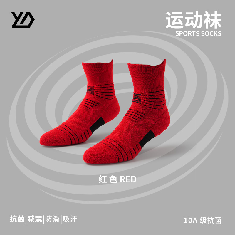 Terry al aire libre medio-corto Elite Calcetines de secado rápido al por mayor Calcetines de baloncesto para hombres toalla inferior antideslizante barco deportivo