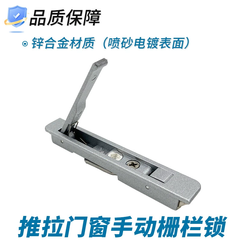 One-line screen window lock, pressing and bounce, zinc alloy electroplating, tongue lock, left and right direction universal household hardware lock