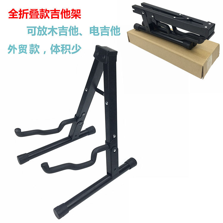 Folding A-shaped guitar stand dischargeable acoustic guitar stand small size cross-border foreign trade guitar stand Guitar stand