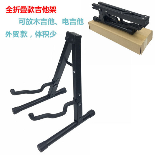 Folding A-shaped guitar stand dischargeable acoustic guitar stand small size cross-border foreign trade guitar stand Guitar stand