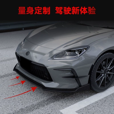 Corner Guards, Front Chin Surround, Big Surrounded