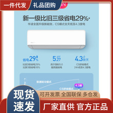 华凌大1.5匹变频壁挂式冷暖智能新能效家用挂机空调官方35HA1