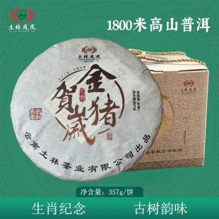 �����P��2018����Ф�io��ɽ�Ř��357g�����ն�����������