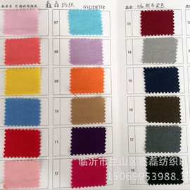 厂家直供 51/40帆布染色 染色布  背景布 工艺品布 箱包布