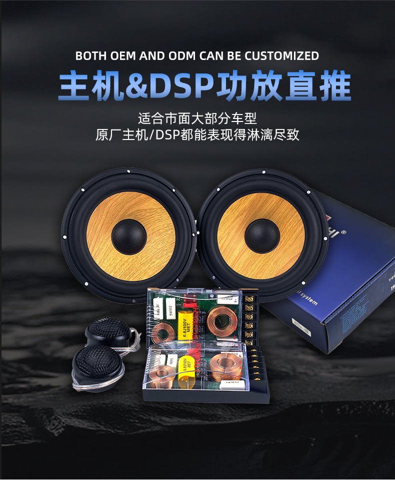Car Audio 2-Way Mid-Bass Speaker Tweeter Set Universal