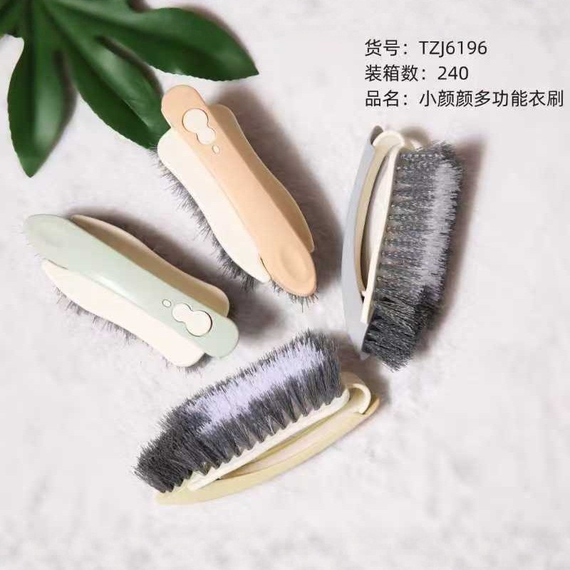 6196小颜颜多功能衣刷