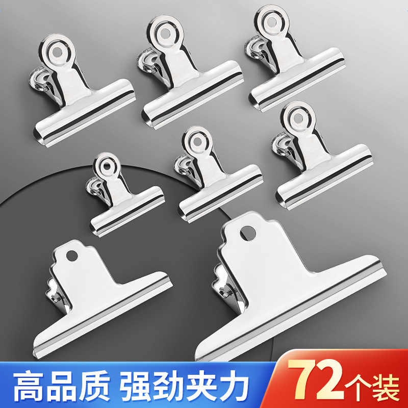文件夹子多功能文具小夹子家用铁夹子工具强力不锈钢票夹燕尾长尾