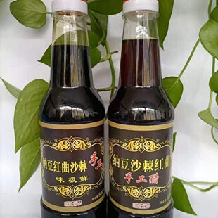 500ml�{���t��ɳ����ɳ���u�͸��ζ�O�r����׿��w���޼���u��