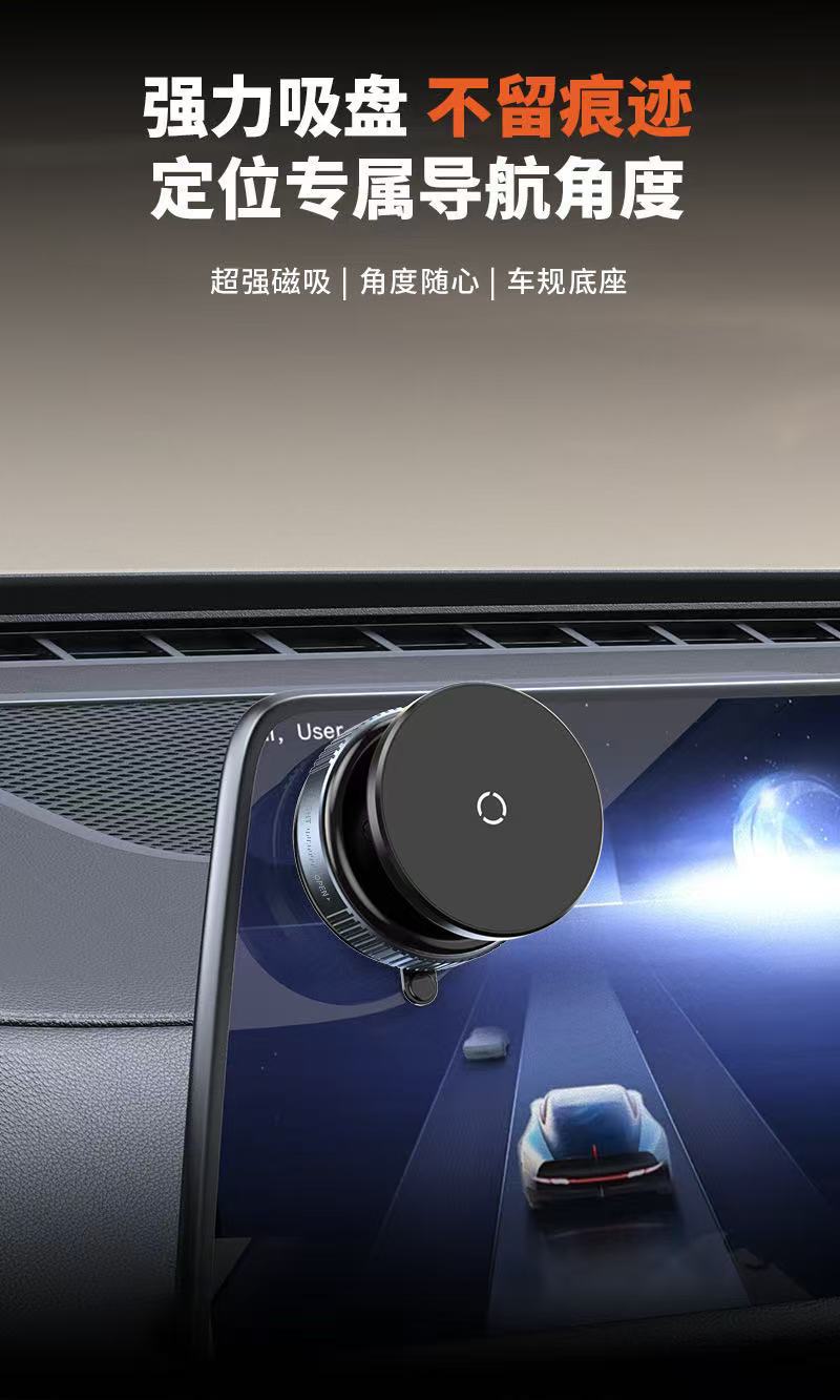 New Magnetic Car Mobile Phone Holder 360-Degree Rotating Foldableing Vacuum Suction Cup Supports Car Desktop Center Console