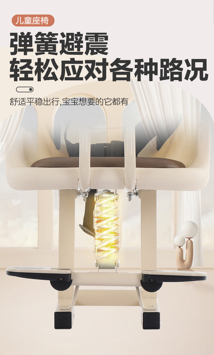 Electric Vehicle Child Seat Front-Mounted Baby Seat Motorcycle Infant Safety Stool Yadea Aima Electric Scooter