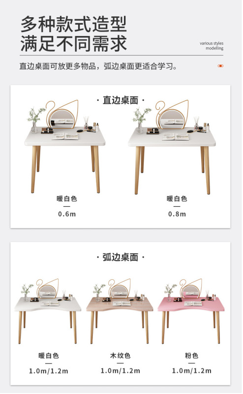 https://www.toonies.cn1178直弧桌女生詳情_08.jpg_800x800.jpg