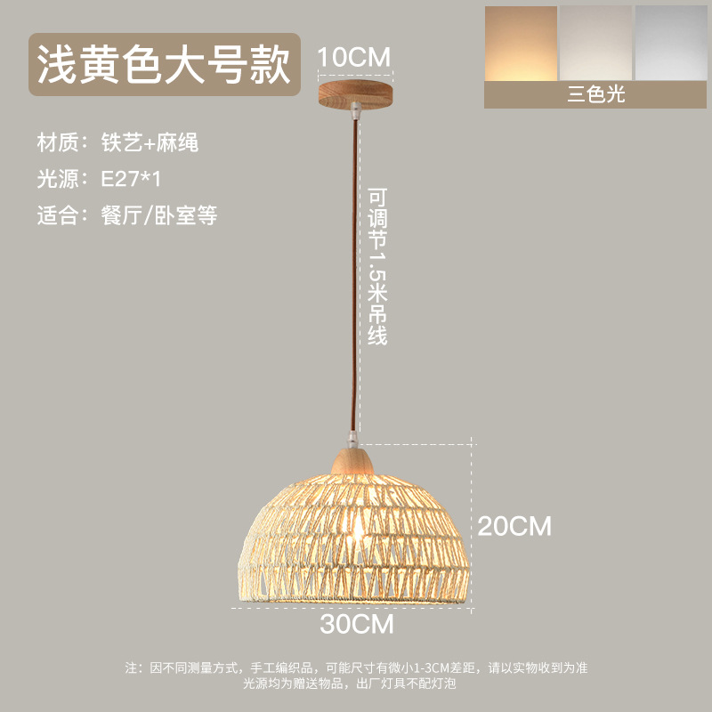 Lámpara de restaurante de registro de estilo japonés lámpara de barra de cuerda de cáñamo tejida a mano estilo crema retro cama y desayuno dormitorio lámpara de noche