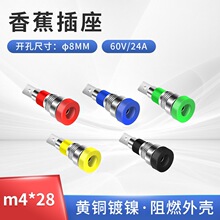 4mm�㽶����8mm�_��������ĸ�Դ�Ӿ����S�~�Ӿ��������㽶���^
