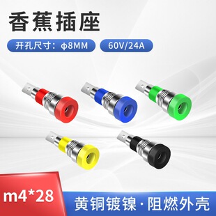 4mm�㽶����8mm�_��������ĸ�Դ�Ӿ����S�~�Ӿ��������㽶���^
