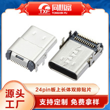 ����type-cĸ��24p�����p���p��12.4܇�d�B������늲���usb�B����