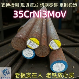 结构钢;镍合金;不锈钢圆棒