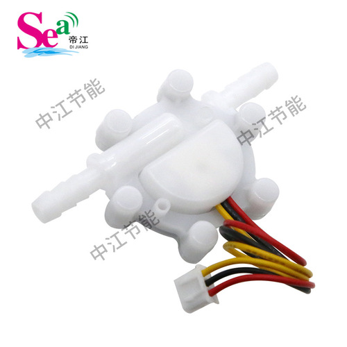 7mm Micro Coffee Machine Water Dispenser Water Purifier Flow Meter Hall Flow Sensor Hose Micro 2103