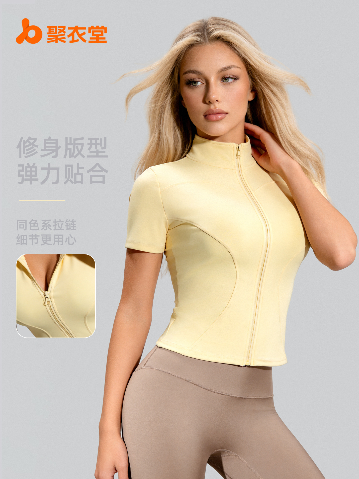 Nueva camiseta de yoga de Juyitang, top deportivo ajustado y casual para correr, con cuello alto, adelgazante, de manga corta para yoga y fitness.