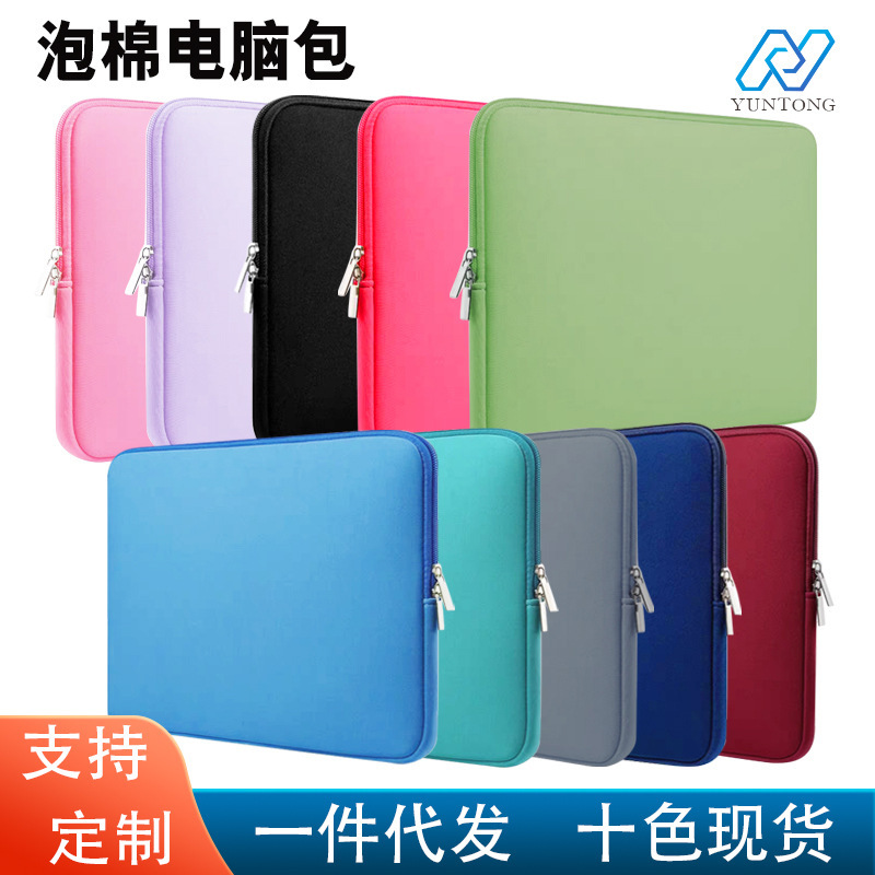 Foam computer bag Apple ipad13 inch 14 inch 15.6 inch computer liner bag notebook flat protective cover