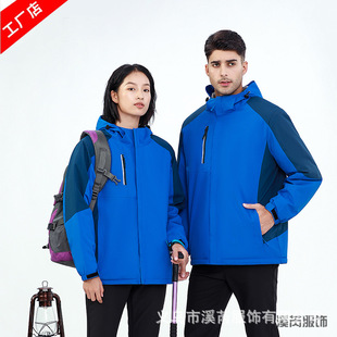 Gold Velvet Rush Clothes Custom Winter Windproof Waterproof Warm Thickened Coat Solid Color Work Clothes Logo Printing for Men and Women