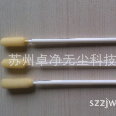 SW-906D一次性拭子采样棉签,取样棉签口腔唾液咽喉拭子|ms