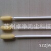 SW-906D一次性拭子采样棉签,取样棉签口腔唾液咽喉拭子|ru