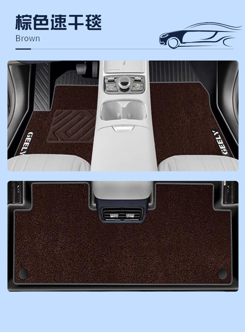 Suitable for Galaxy Star Ship 7 Foot Mat 24 TPE Enclosed 25 Double Layer Trunk Mat Car Foot Mat