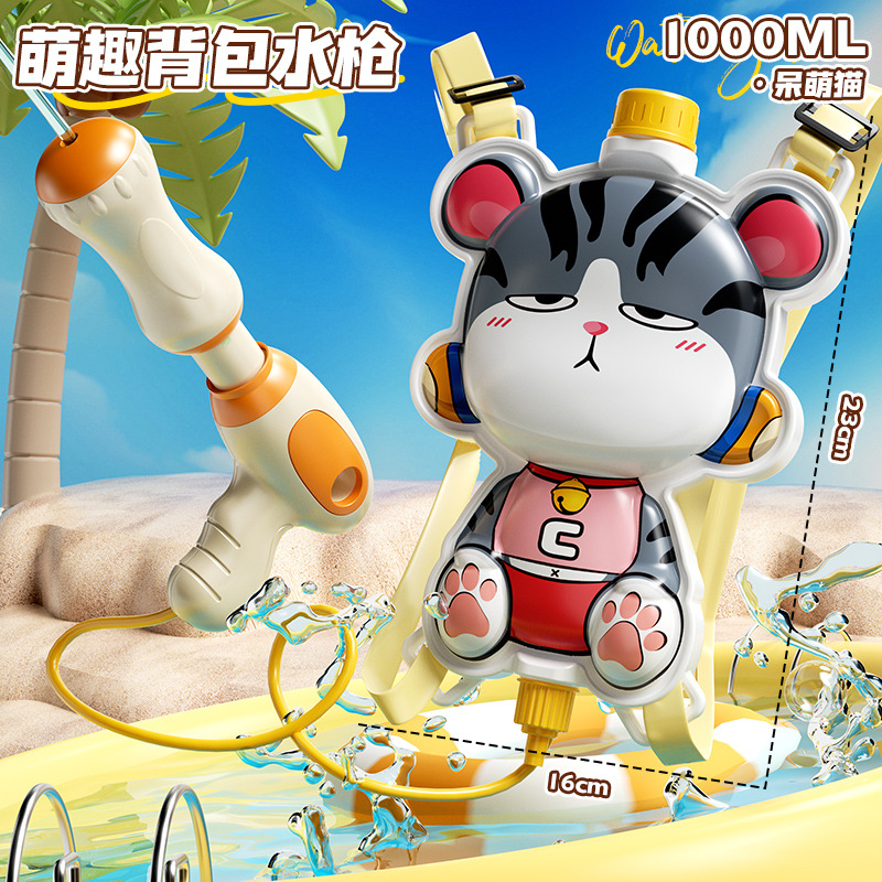 Nuevos juguetes de verano para jugar en la playa, lindos y divertidos mochilas para niños, pistolas de agua, spray de agua nutritivo extraído al por mayor
