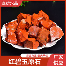 ��Ȼ�t����ˮ��ԭʯ�o����޹�U��ʯԭ�ϻ����~���b�Ʒ����ʯ