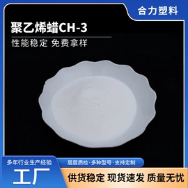 其他合成助剂;增塑剂;脱模剂