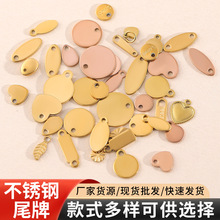 �羳304����ֹ���Բ��ԲƬ������Բ��������β�ƹ���DIY��Ʒ���