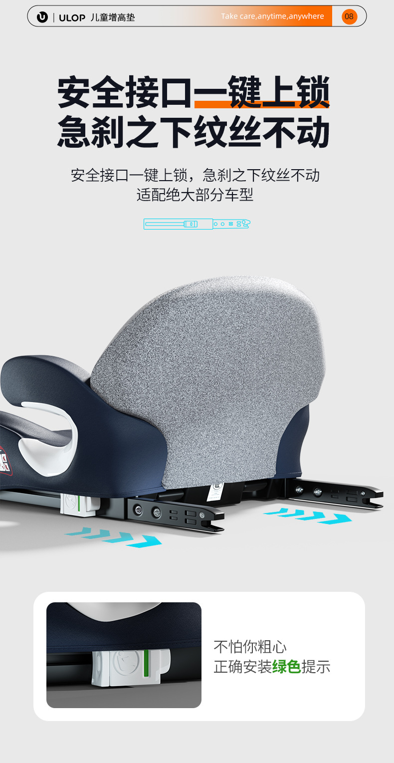 Ulop Children's Safety Seat Booster Cushion for Cars, Suitable for Children Aged 3-12, Car Booster Seat Cushion