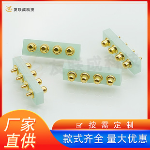 pogopin�B���� 4pin 僽�������� �B��������ᘶ����ɫ