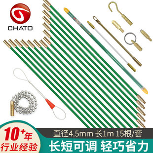 Flexible Fiberglass Rod through Wall Line Threading Can Be Connected to Guide Secret Road Hole Lead Threader Wiring Rod