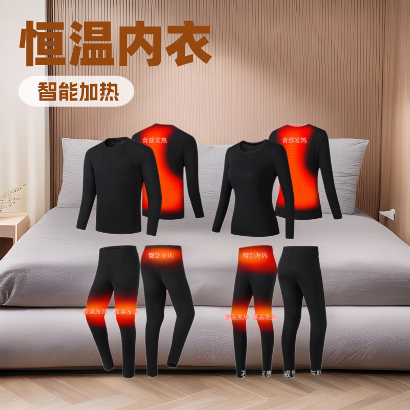Invierno hombre y mujer con calentamiento eléctrico constante conjunto de ropa interior de cuello redondo inteligente de calentamiento de lana pareja ropa interior cálida