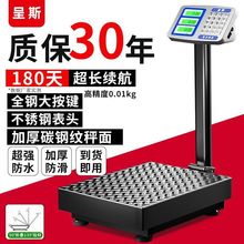 新款电子秤150公斤商用做生意100kg台秤家用折叠电子称重器包邮