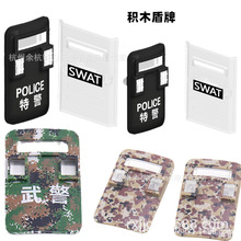 ���ݘ���С�w������ƴ�b�eľ��������F��܊���ؾ�SWAT��������