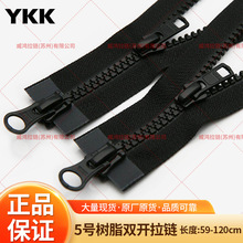 YKK��Ʒ5̖��֬�p�_β�����������q���޷��T���p���^�L��机�ɫ