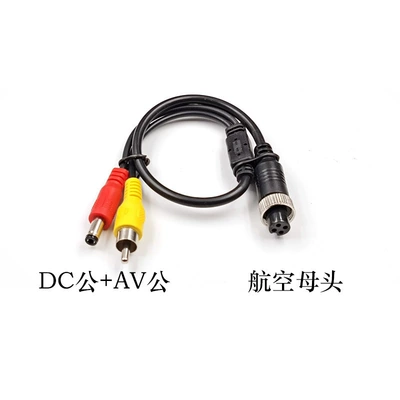Aviation head to AV head DC Other Automotive Communications - aviation-female-connector-av-male-dc-male