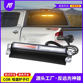 其他车灯;车顶灯;工作/检修灯