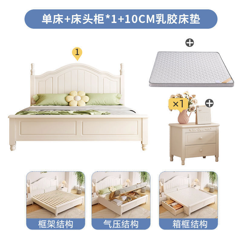 北欧实木床家用卧室简约1.8主卧婚床奶油风1.5单人床白色双人床|undefined
