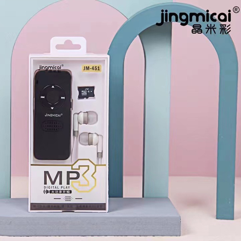 Jm451外響mp3学生学習ウォークマンシンプルアニメスポーツカードプレーヤーメモリカードセット|undefined