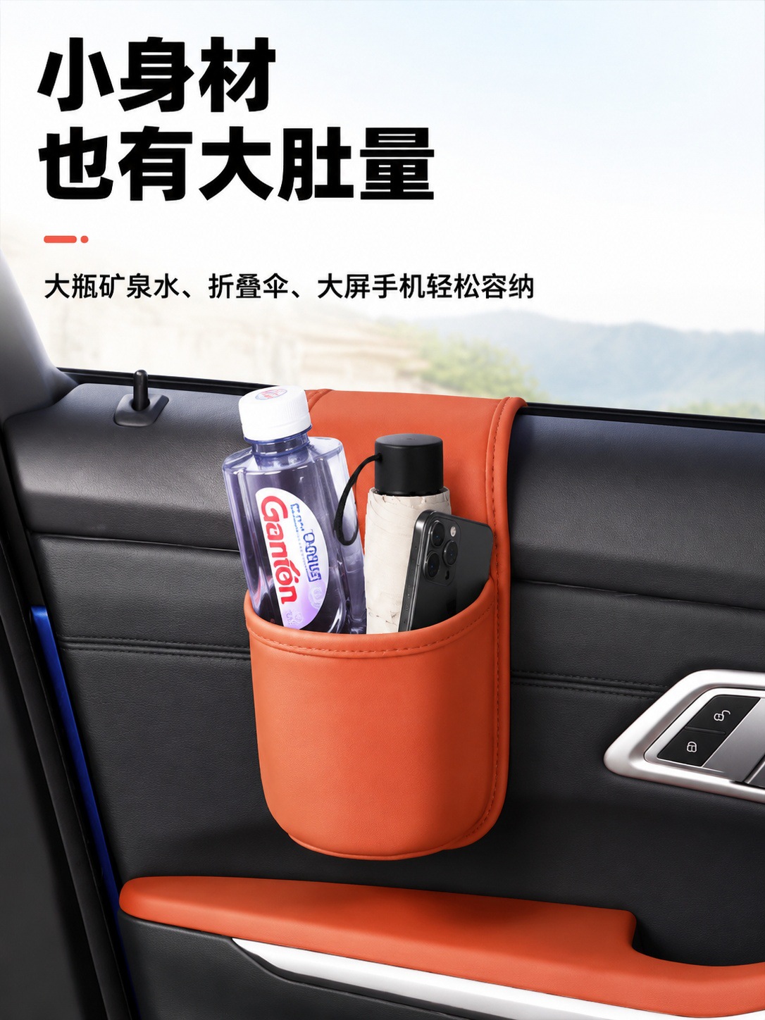 Car water cup storage bag, car door storage box, car storage bag, multifunctional water cup holder, side storage box for mobile phone