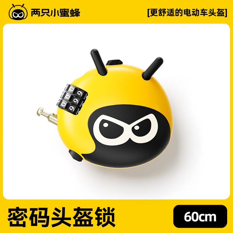 TK47 Two Little Bees Zero-Sense Electric Vehicle Helmet Original Accessories Special Lens Color-Changing Ear Protection