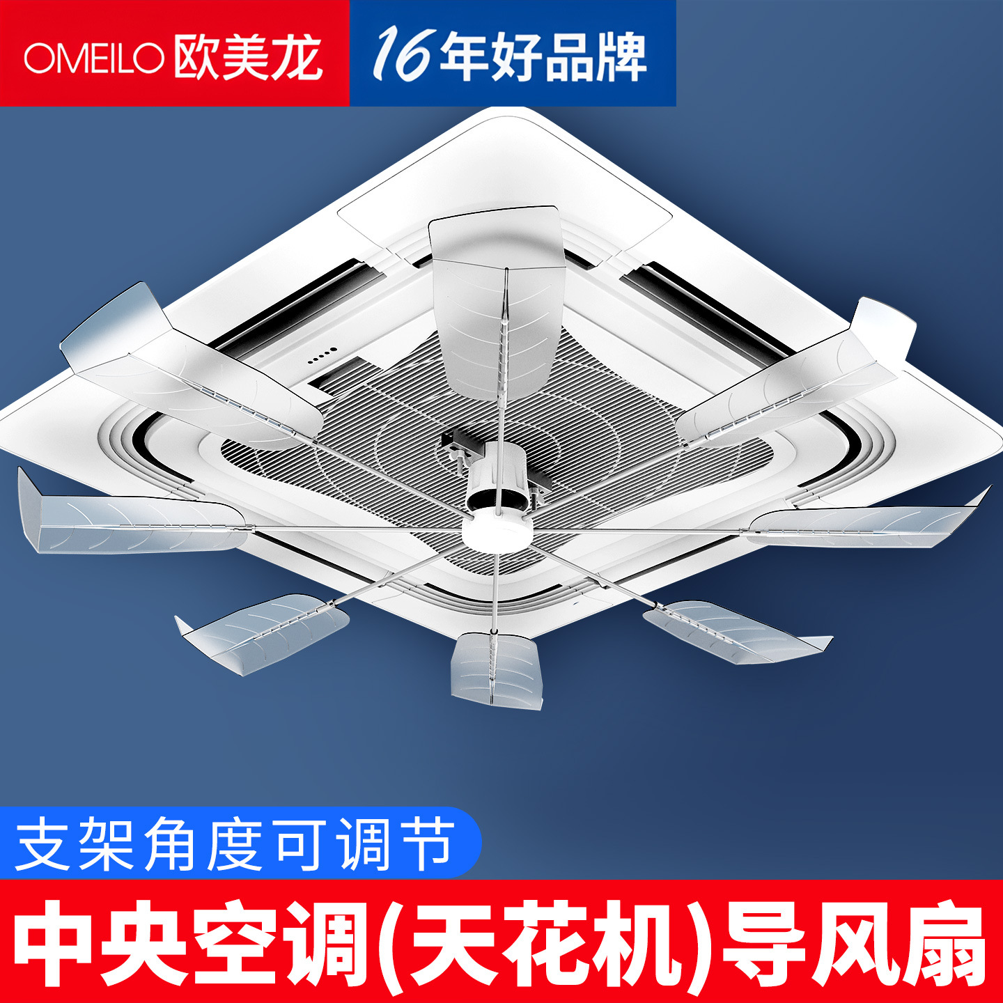 Factory Direct Central Air Conditioning Wind Deflector Fan Guard to Prevent Direct Blowing, Ceiling Air Conditioning Wind Guide Plate, Air Outlet Deflector, No Installation Required