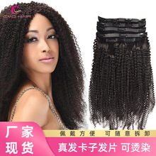 SֱNKinky curly PUӰl˼ٰlhuman hair羳޼ٰlƬ