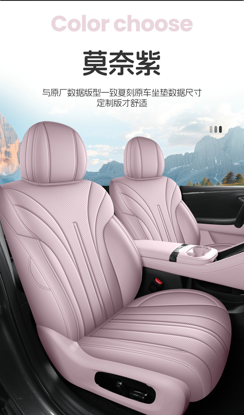 Aion Ut Parrot Dragon Special Seat Cover, Fully Enclosed Breathable Leather Seat Cover, Aion Ut Car Seat Cushion, Four-Season Seat Cushion